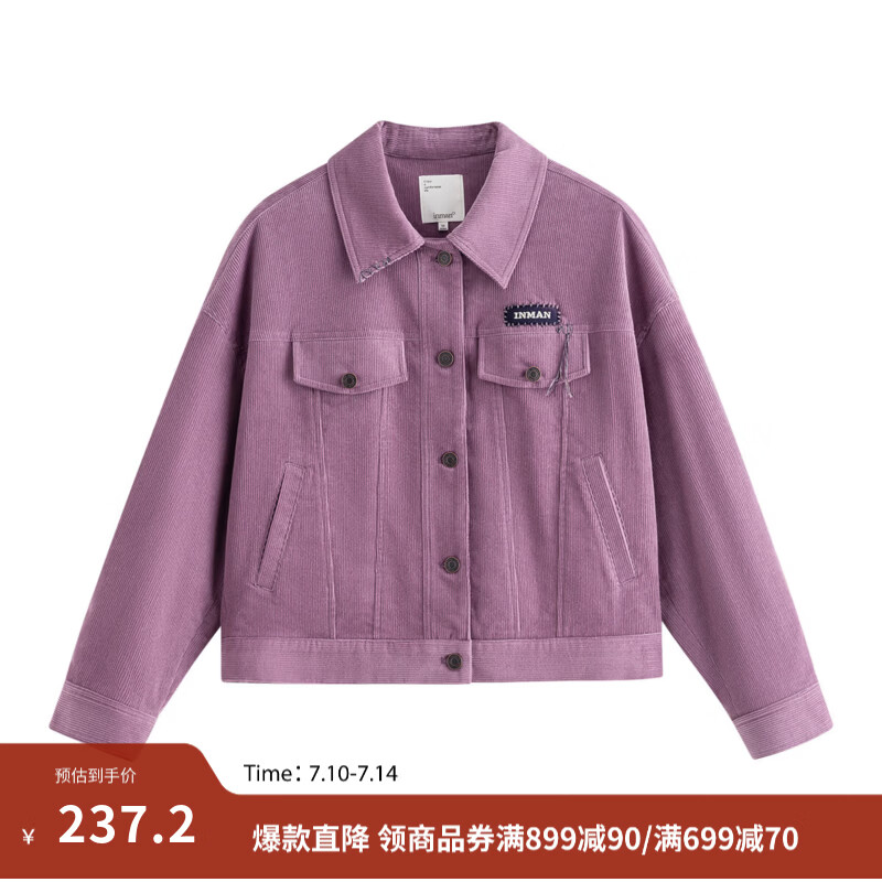 茵曼（INMAN）纯棉时尚复古巴恩风外套女2026春季宽松新年红色灯芯绒夹克 紫色 L