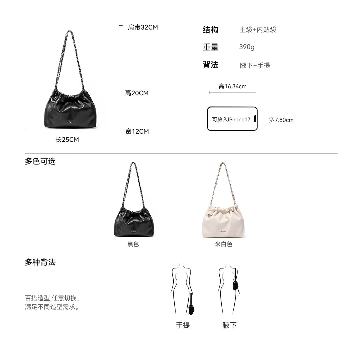 纳维凯尔（Navigare）【爆】意大利小帆船时尚女包大牌复古链条褶皱潮流小众设计水桶包 黑色
