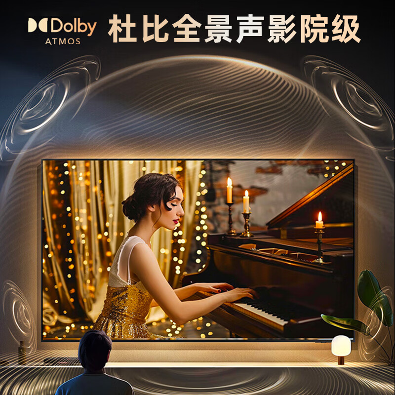 国美(GOME)【电视机排行榜前三名】全面屏4K超高清大屏液晶智能平板电视机网络WiFi语音超薄家用客厅卧室电视 75英寸 4K高清画质 | 144Hz高刷新率 8K超清网络语音【语音遥控】