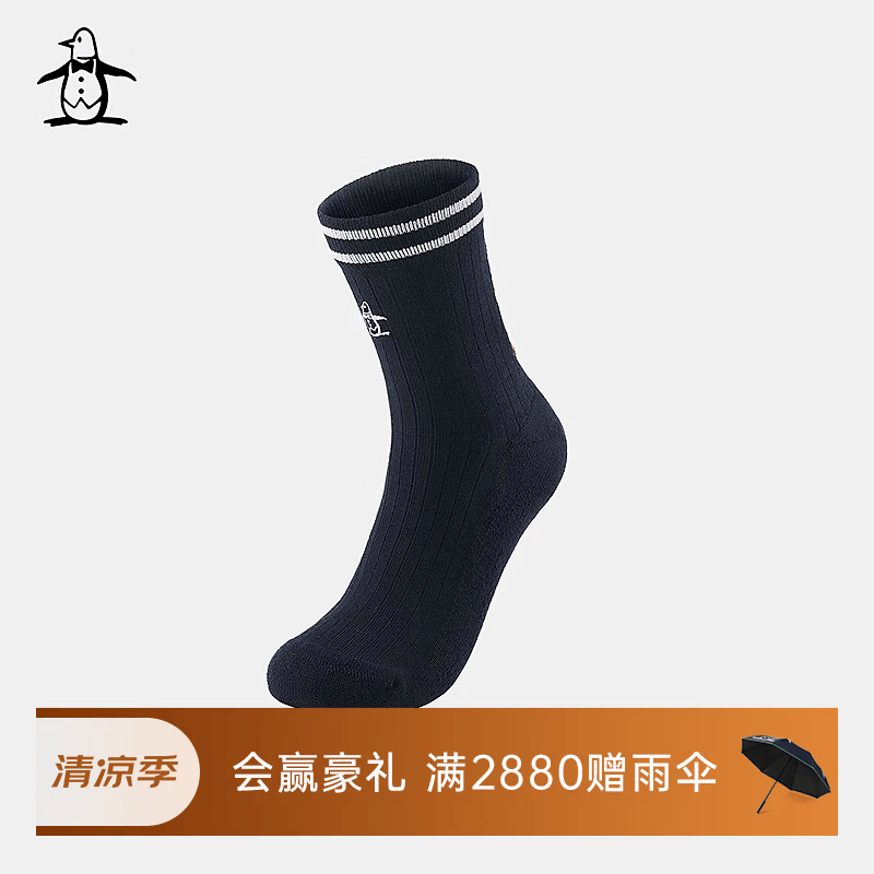 万星威（Munsingwear）【双杠】Munsingwear万星威休闲春季女士运动中筒袜中长撞色袜子 藏青色 均码