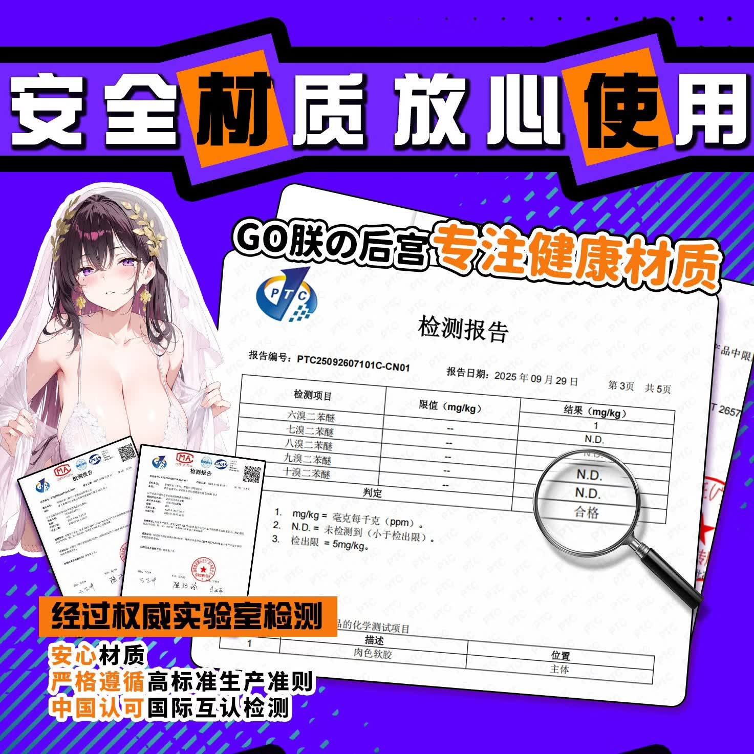 GO【童帝力荐】GO朕的后宫飞机杯自慰圣杯妲己情趣名器倒模男用玩具 【妲己】基础大礼包+瓶装润滑