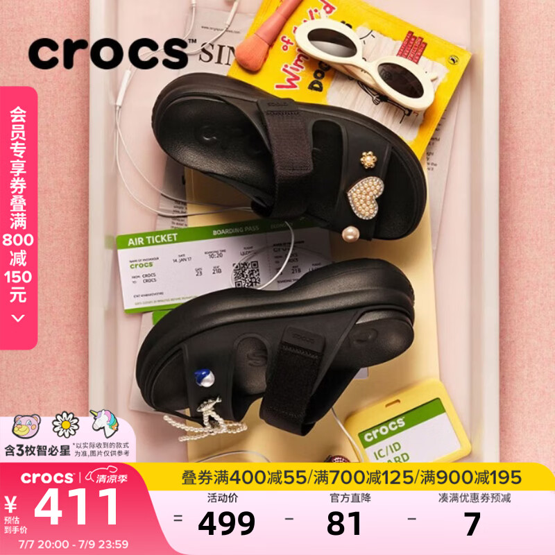 卡骆驰(CROCS)2026春季新款嗖酷双跟带凉鞋时尚休闲舒适花园鞋女鞋|212861 黑色-001(含智必星) 36 /37(230mm)