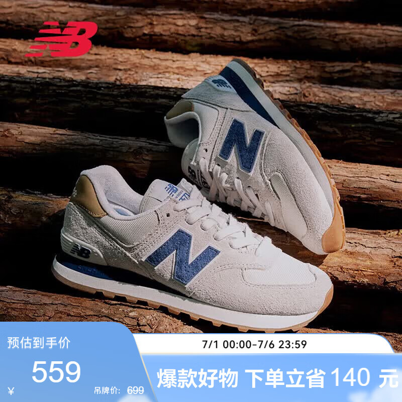 NEW BALANCE夏季休闲鞋男鞋女鞋复古透气轻便运动鞋574系列ML574LGI 40.5