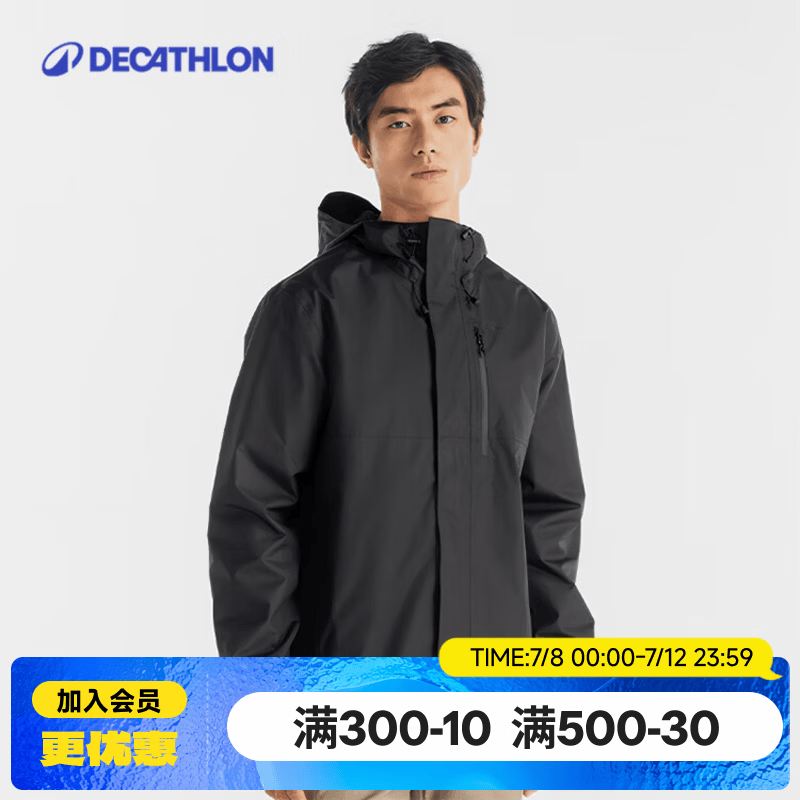 迪卡侬（DECATHLON）冲锋衣男NH500户外秋冬徒步登山服外套防风防水夹克 黑色 M