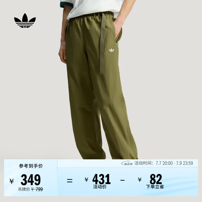 adidas工装风潮流百搭日常宽松运动裤男春季阿迪达斯三叶草   深橄榄绿   M