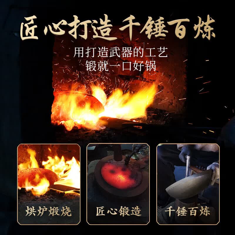 京严炒锅家用老式铁锅无涂层不粘炒菜锅平底煎锅电磁炉燃气适用免开锅 【纯手工锻打 | 纯铁锅】适用1-3人  无盖 30cm 粘锅包退