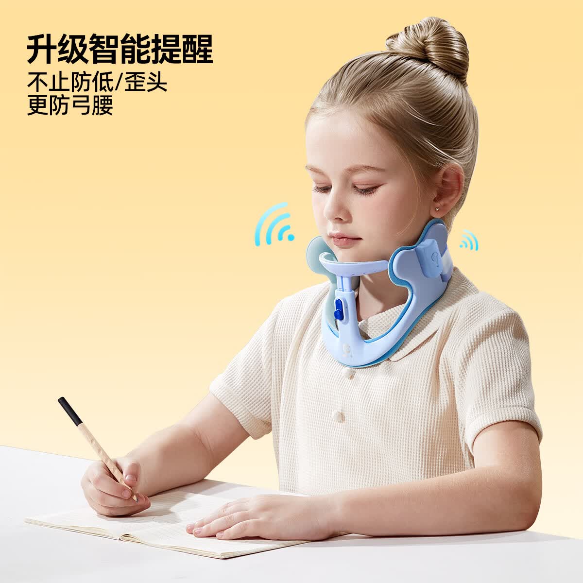 猫太子坐姿矫正器儿童颈托颈椎护颈小学生脖子抬高器防前倾低头纠正器写作业防近视写字姿势矫正器神器 【第5代/后脖支撑】防低头神器(L码)勿忘蓝 70-120斤适用