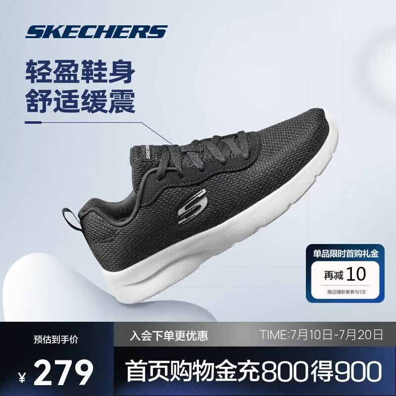 斯凯奇丨女鞋轻质缓震回弹跑鞋休闲运动跑步鞋149690