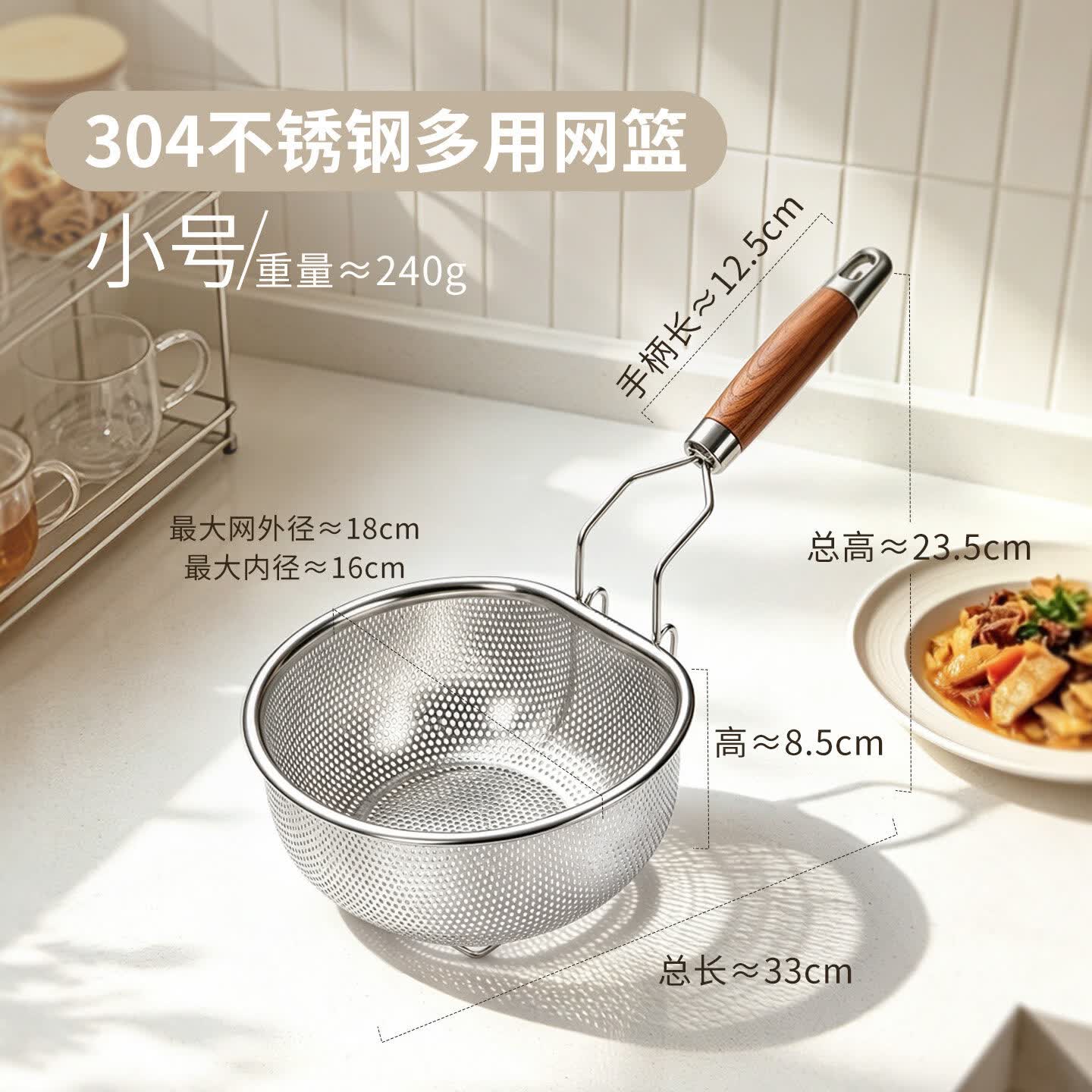 304不锈钢漏勺细网特厚煮面捞面家用深型厨房油炸网篮沥油过滤网l 优质不锈钢小号-细网油格