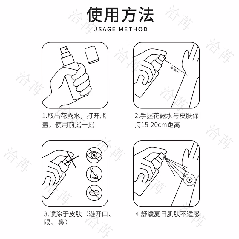 洽苒日本花露水便携喷雾防蚊液驱蚊止痒儿童神器室内户外宝宝防叮咬 玫瑰味 5瓶装【囤货钜惠装】清凉舒爽止痒