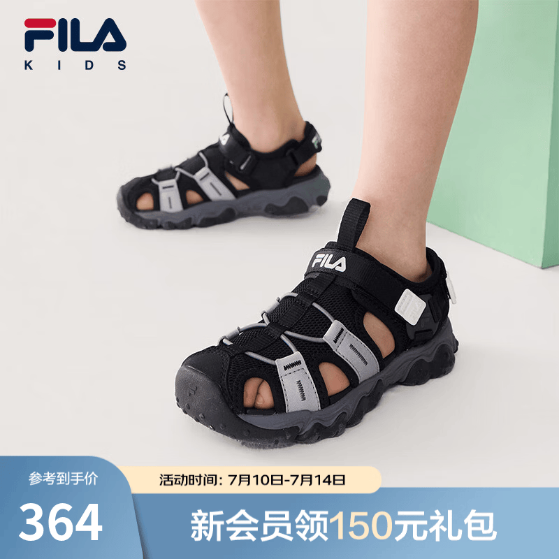 FILA猫爪凉鞋|斐乐儿童童鞋凉鞋2026年夏季新款男小童儿童包头鞋 黑/太空银-BS 32 内长20.0cm