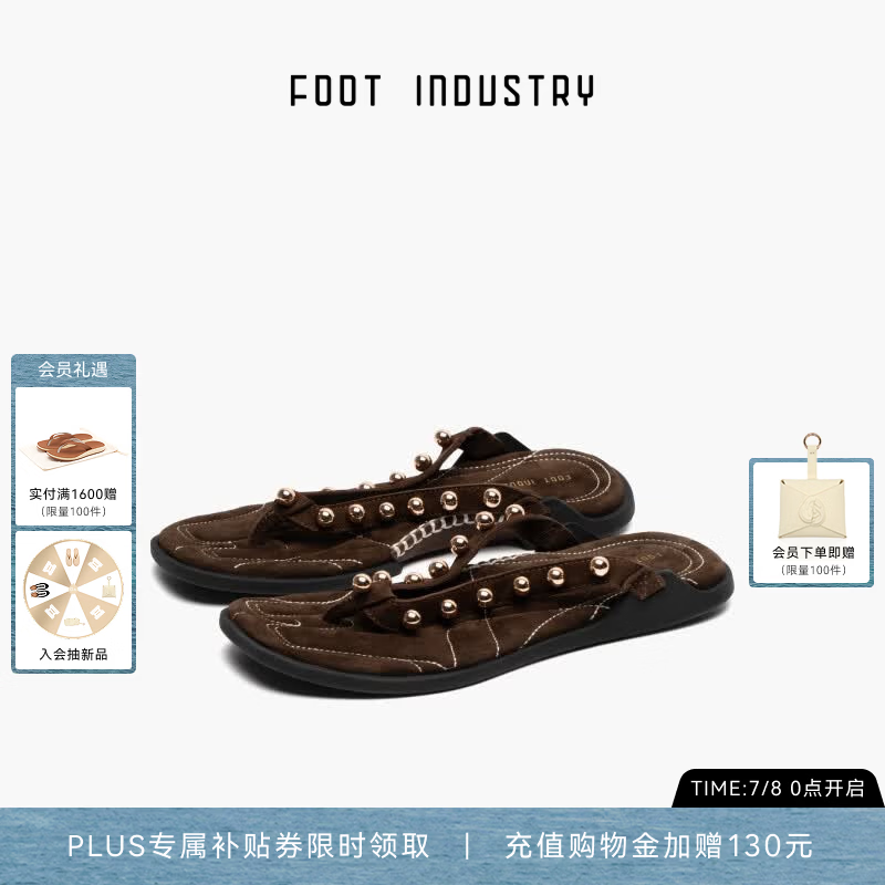 FOOT INDUSTRY足下工业「2026新款」柔软钉珠人字拖女鞋拖鞋度假风休闲夏季新品 盆栽棕 39