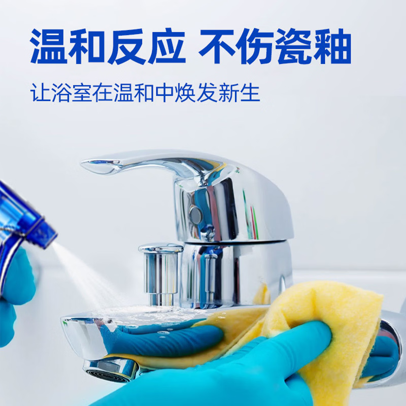 卫星人除菌净味浴室清洁剂卫生间瓷砖厕所马桶玻璃去污清洗剂500ml*3瓶 除菌净味清洁剂500ml*3