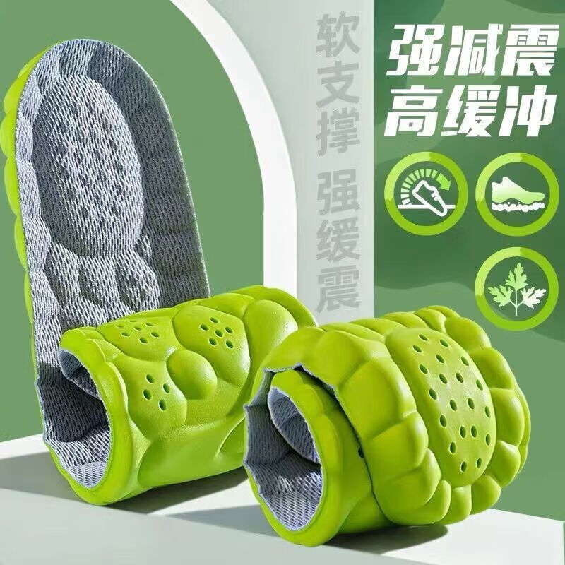 吸汗透气鞋垫防臭软弹男士久站不累减震超软汗脚透气 1双装【真踩屎感】 43-44