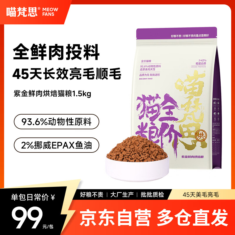 贝亲儿童牛奶杯粉色330mL 27.7元，贝亲儿童牛奶杯绿色330mL 33.7元 - 86线报