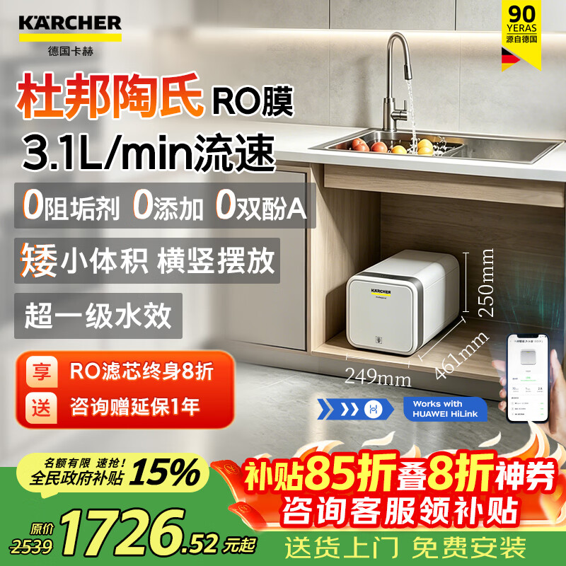 2022年家用净水器推荐选购攻略，小白速成净水器老司机
