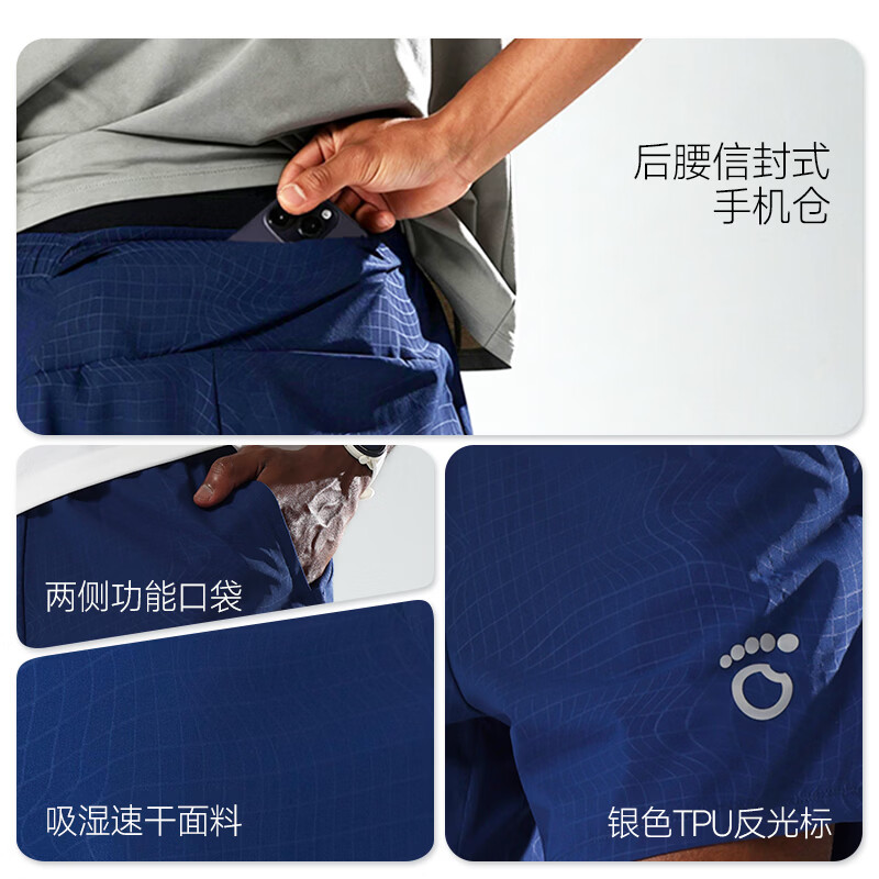 马孔多（macondo）2026春夏新品5英寸梭织压花跑步短裤四面弹透气轻量男款运动裤 黑色 XL (170-175 70-75kg)