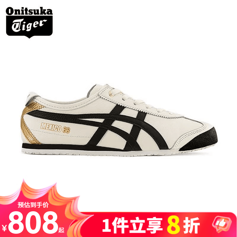 Onitsuka Tiger鬼冢虎一脚蹬男女皮质鞋MEXICO 66 SLIP-ON休闲鞋情侣慢跑鞋 1183C691-100 40.5 (255mm) /7.5