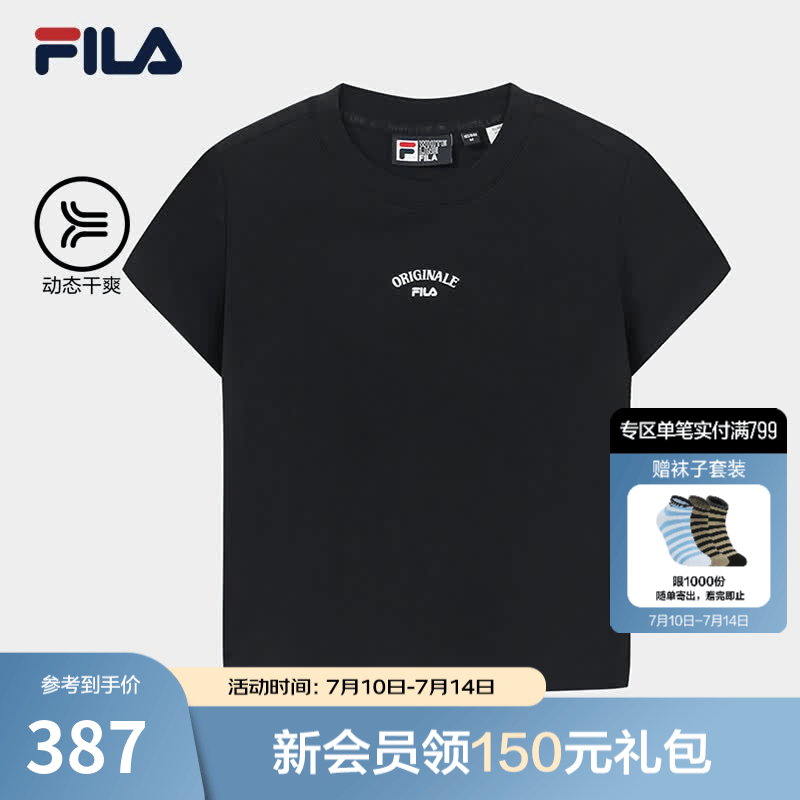 FILA 斐乐官方女子针织短袖衫2026秋新款简约百搭上衣修身干爽T恤 正黑色-BK S 160/80A/S