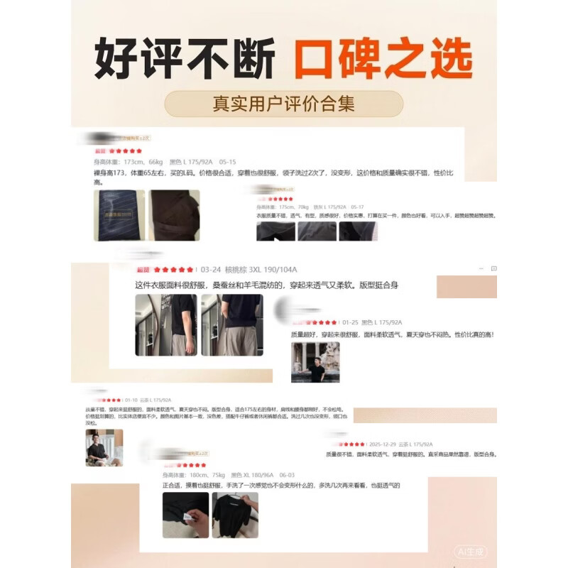 【京东直采】超精桑蚕丝羊毛针织衫26年秋季老钱风男装polo衫毛衣 核桃棕 L 175/92A 尺码偏小