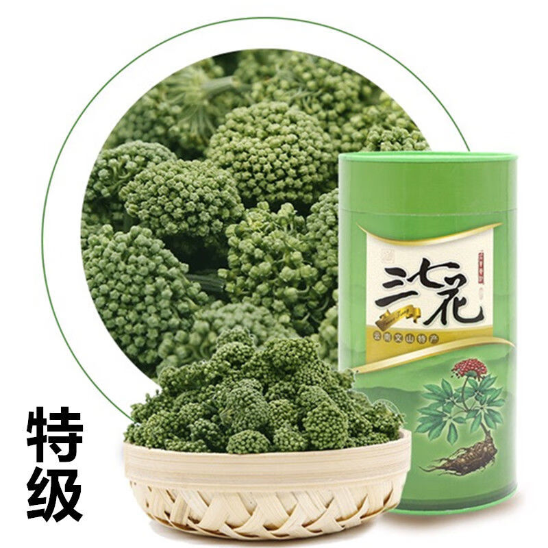 查询京东三七价格走势|三七价格比较