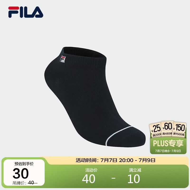 FILA 斐乐官方女袜低腰袜2026春新款休闲舒适袜子运动袜简约短袜