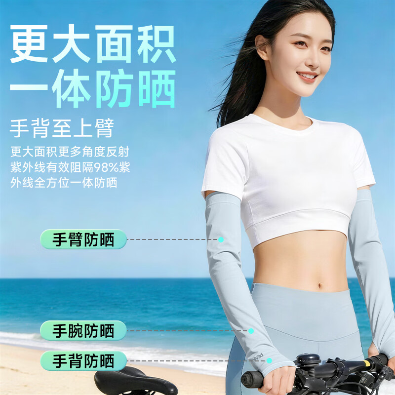 匹克冰袖防晒袖套男女薄款宽松套袖冰丝凉感透气户外骑行护臂袖 黑色【宽松透气/不闷汗】两双装