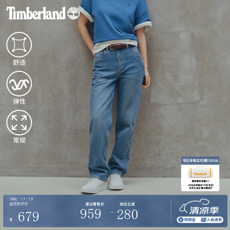 添柏岚（Timberland）官方女装直筒牛仔长裤新款户外休闲弹力|A2PZ7 A2PZ7BQ8/浅色 25