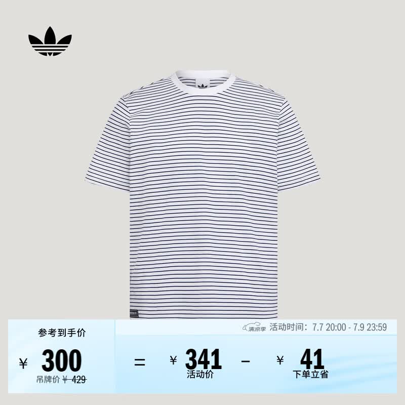 adidas纯棉条纹宽松休闲运动短袖T恤男装夏季新款阿迪达斯三叶草   白/深蓝   S