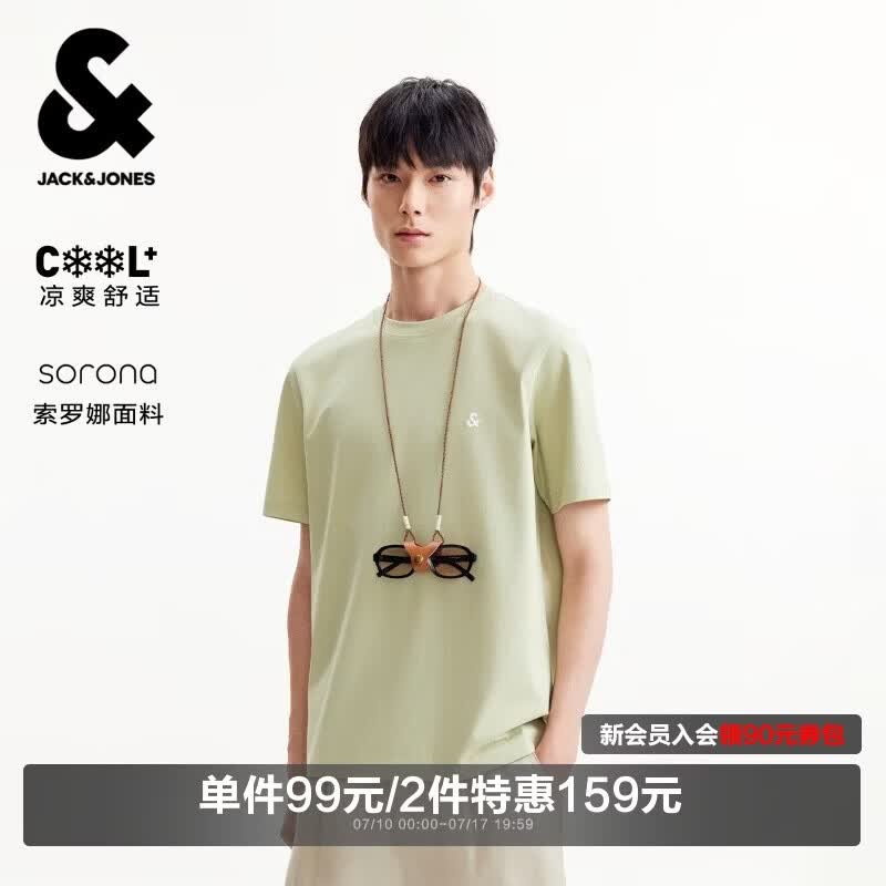 杰克·琼斯（JACK&amp;JONES） 【凉感】男装春季T恤上衣百搭多色LOGO刺绣圆领短袖226101109