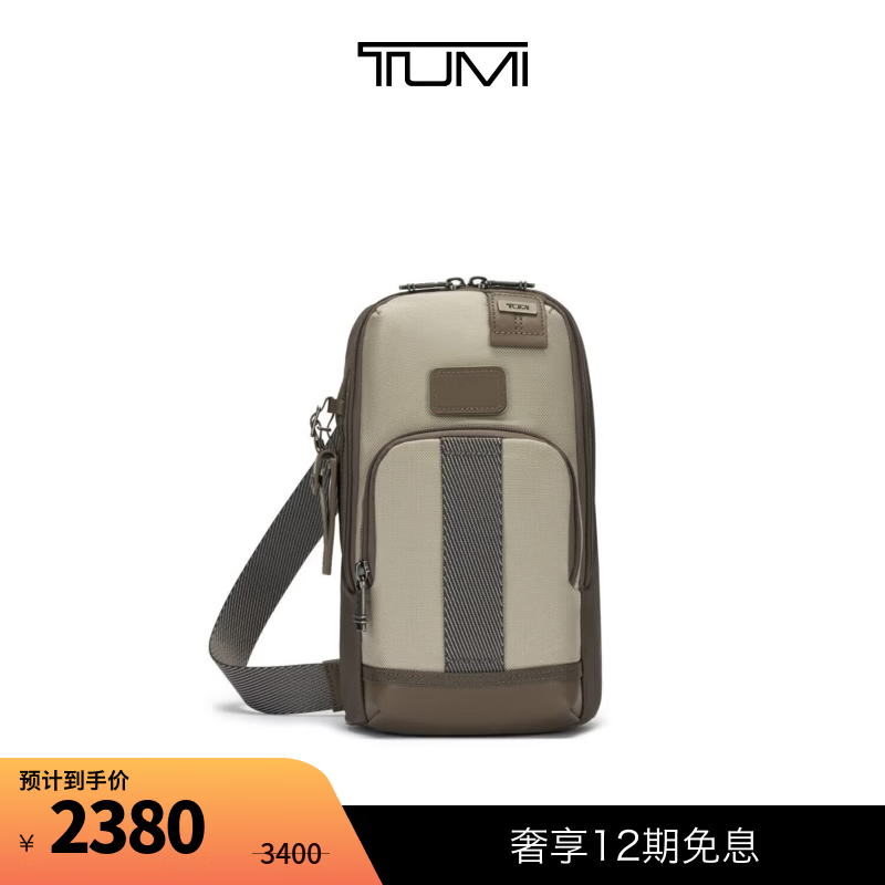 TUMI/途明DFO FREMONT男士胸包休闲通勤单肩包 沙灰色