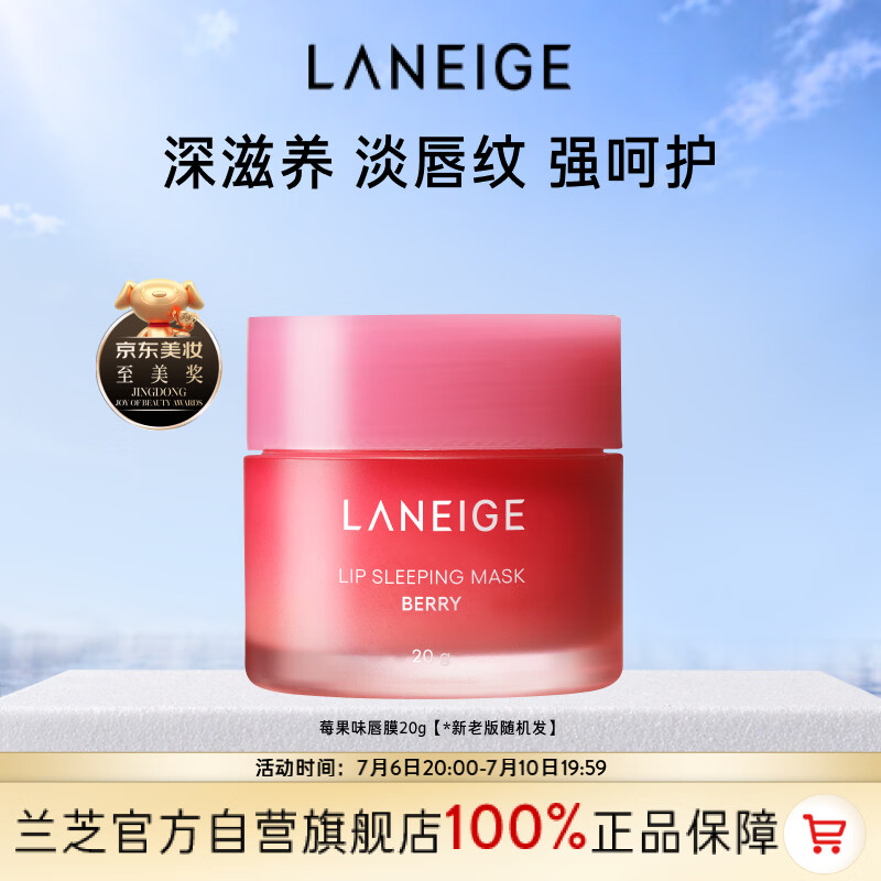 呵护娇嫩双唇：多款唇膜使用测评分享