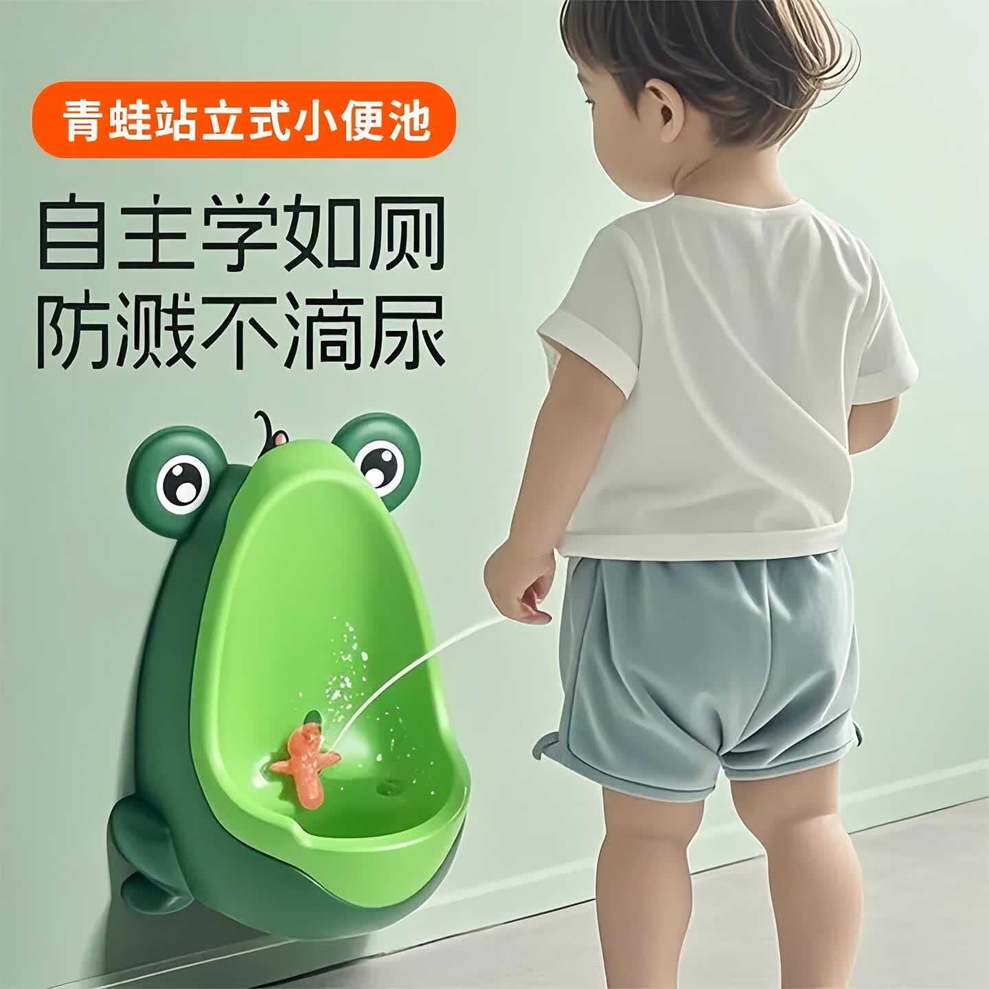 儿童小便器男宝宝尿便斗站立式尿桶挂墙尿壶马桶男孩专用尿盆方便 青蛙款【绿色】+挂钩刷子