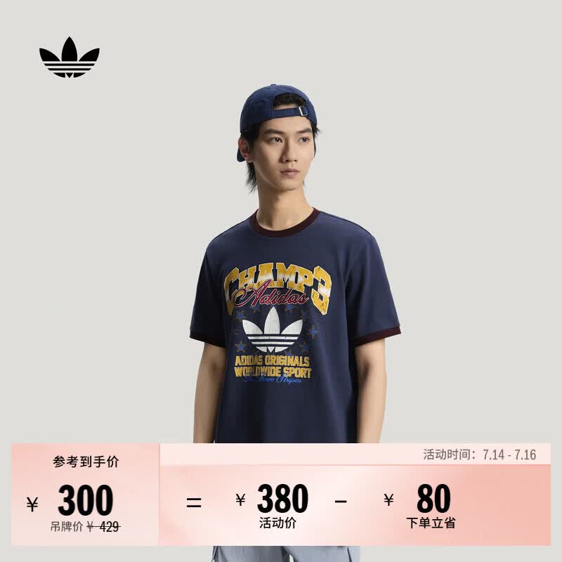 adidas纯棉日常休闲运动短袖上衣T恤男装夏季新款阿迪达斯三叶草   暗藏青   XL