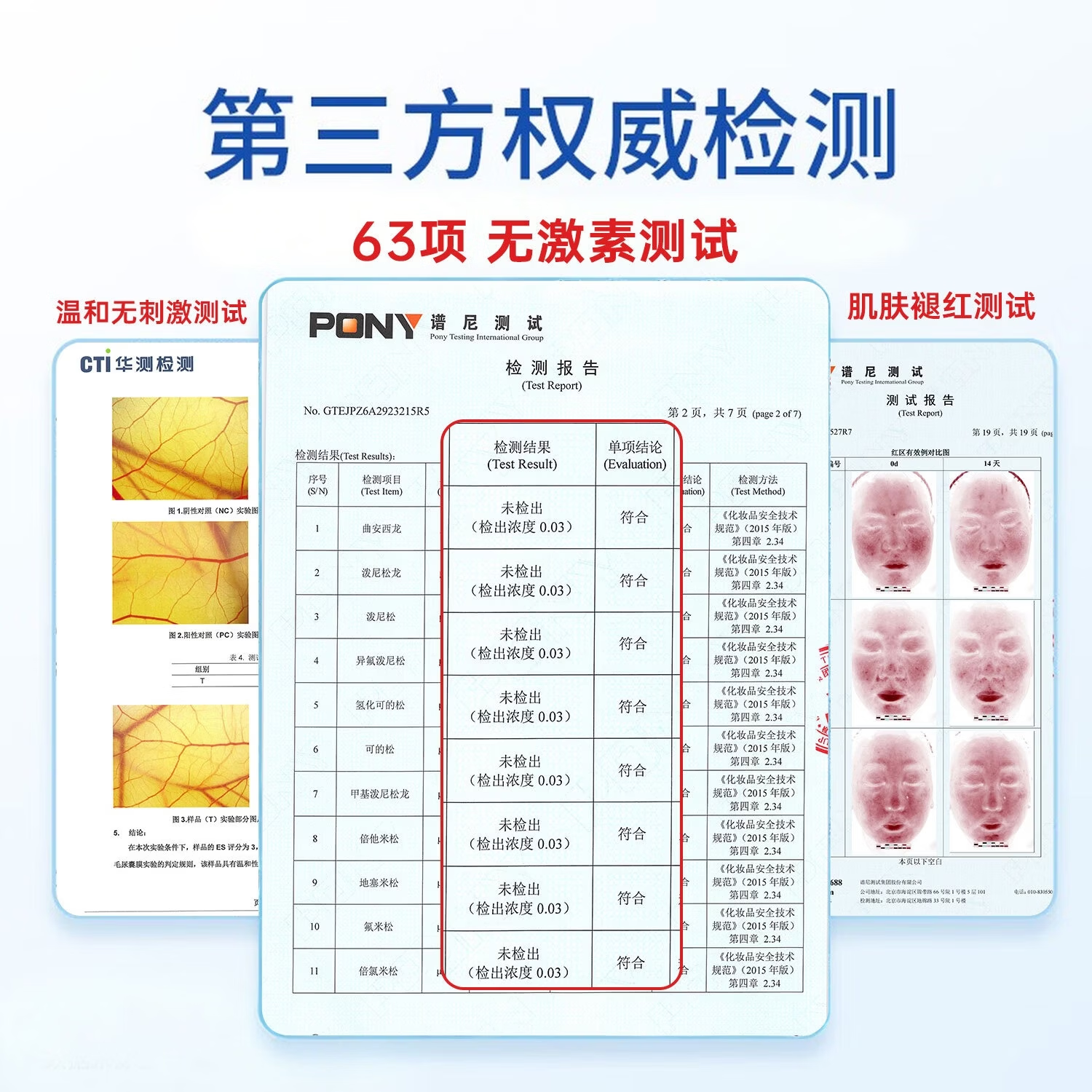首儿药业儿研所儿童面霜50g婴儿湿疹霜高保湿滋润身体乳精华四季全身可用 【肤乐霜】15min去红平敏 【婴幼配方】儿研所新生儿童面霜秋冬滋润保湿无激素
