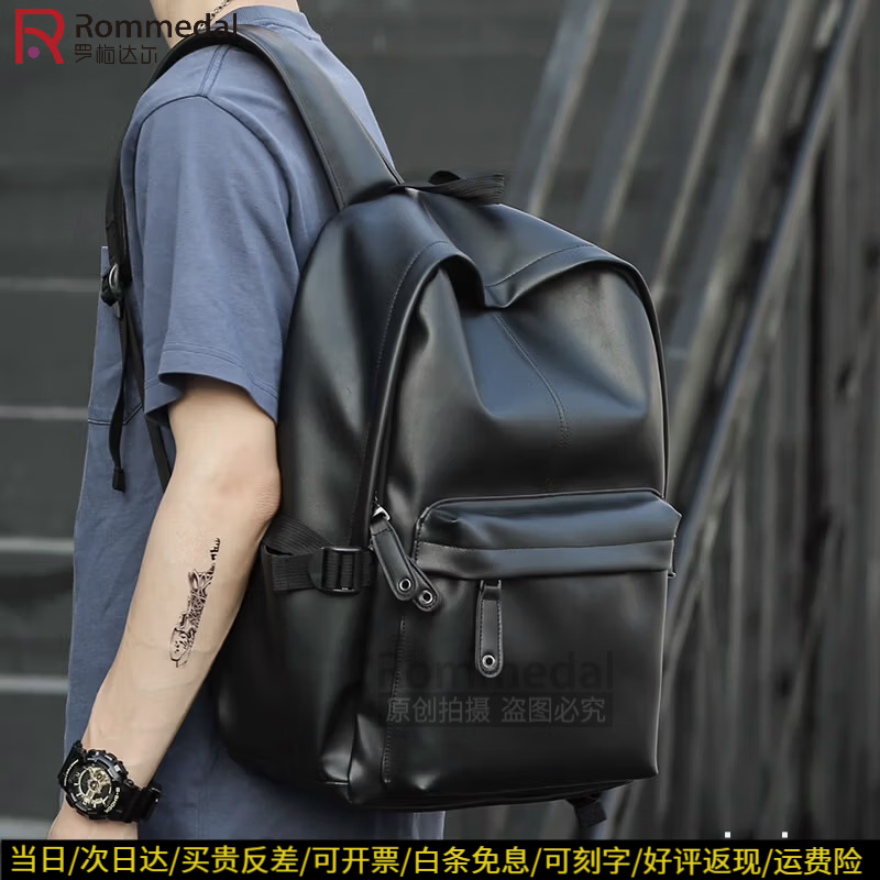 罗梅达尔牛皮商务休闲双肩包出差旅行包男15.6寸电脑包男背包大容量双肩包 黑色--高40*宽30*厚13cm 15英寸