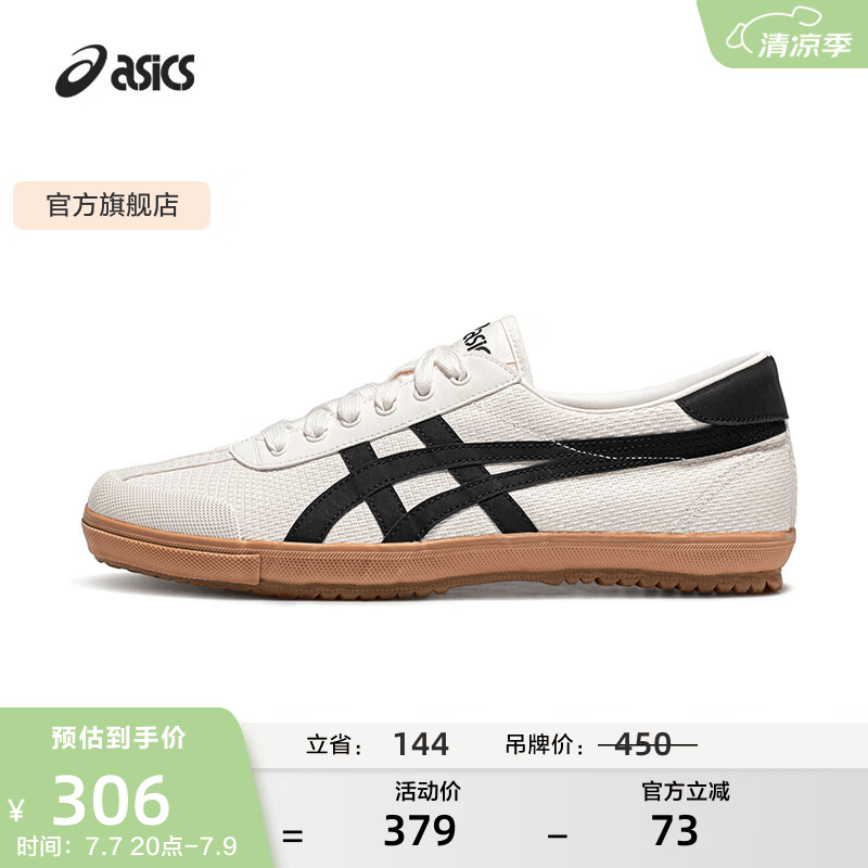 亚瑟士ASICS运动休闲鞋男鞋女鞋复古舒适百搭时尚运动鞋 TSG-110 白色/黑色 36