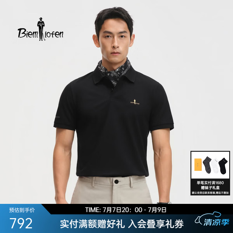 比音勒芬【功能棉】2026夏季新款男士休闲上衣通勤穿搭净色翻领短袖POL0衫 07黑色 L （105）