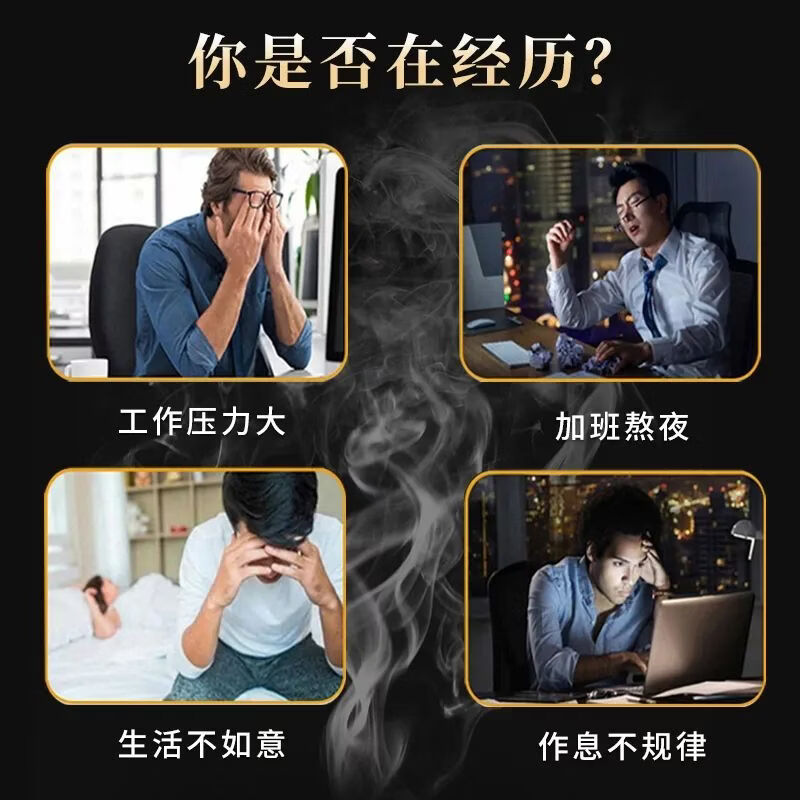 南京同仁堂参精肉苁蓉地黄枸杞原浆正品男性口服液中老年人滋补用品海参牡蛎 600ml*6盒 【原料强劲】 多数用户推荐
