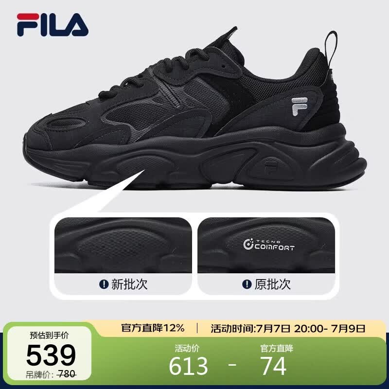 FILA 斐乐女鞋跑步鞋火星2代复古老爹鞋休闲鞋运动鞋