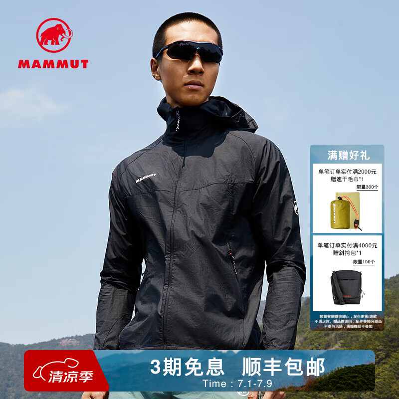 猛犸象（MAMMUT）【新色发售】Convey WB 张若昀同款男士拒水轻薄休闲衣皮肤衣 黑色 L