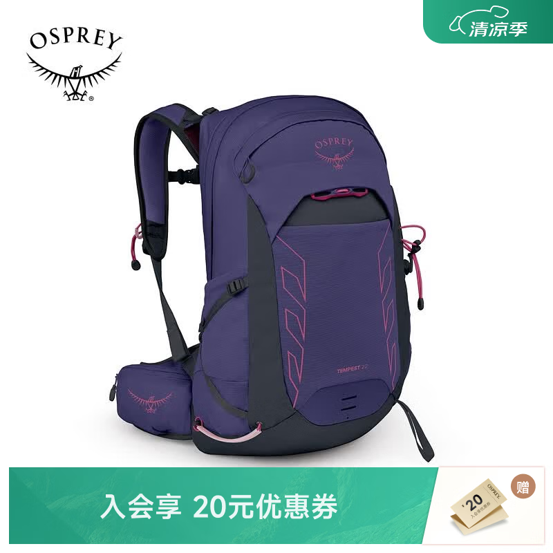 OSPREY Tempest暴风22L新款小鹰背包户外徒步登山轻量双肩背包女 暴风22L紫色 O/S