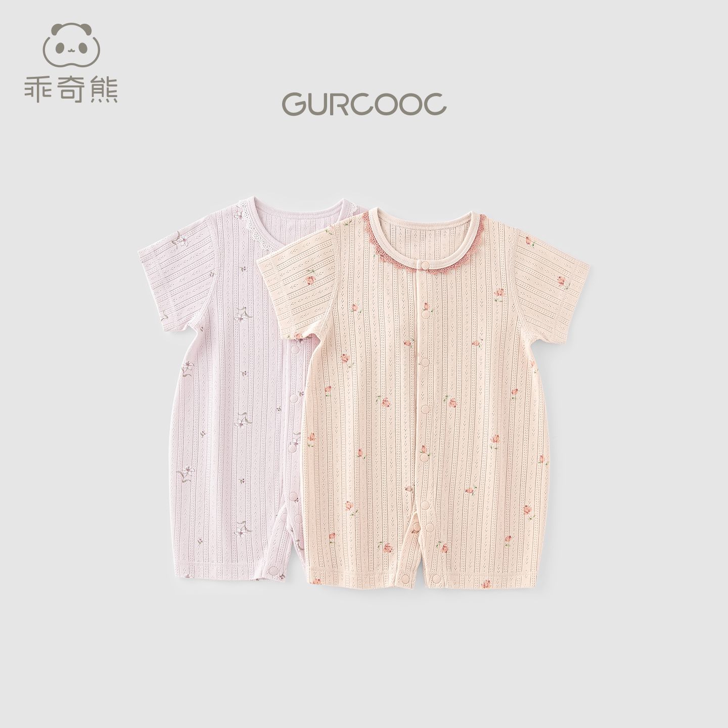 乖奇熊夏季婴儿短袖连体衣纯棉透气女宝宝外出哈衣爬服薄款新生儿衣服 暗粉/春枝玫瑰 73cm
