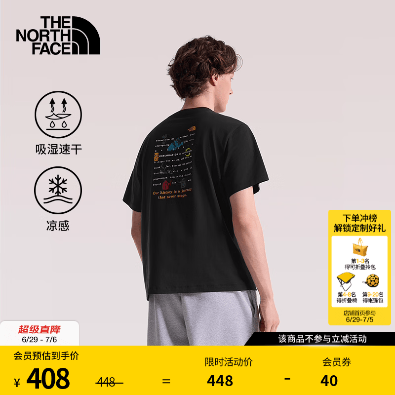 北面（The North Face）速干凉感T恤男重磅运动短袖吸湿透气半袖26春夏新款|8GVJ JK3/宇宙黑 XXL/185