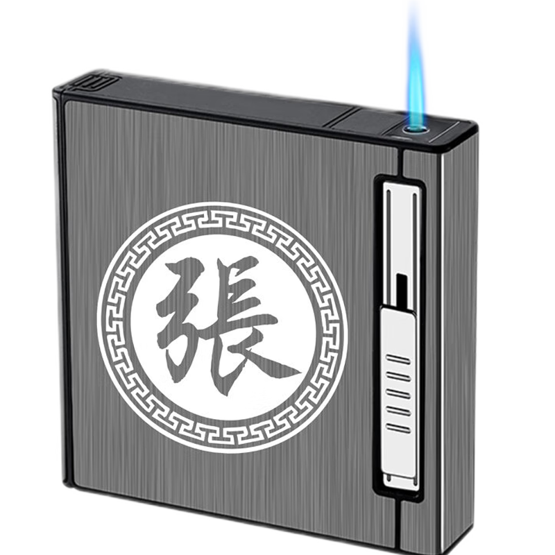 蒲戀20支裝煙盒打火機(jī)一體創(chuàng)意防風(fēng)個(gè)性自動(dòng)彈煙便攜式香菸盒男刻字-  黑拉絲款t 20支