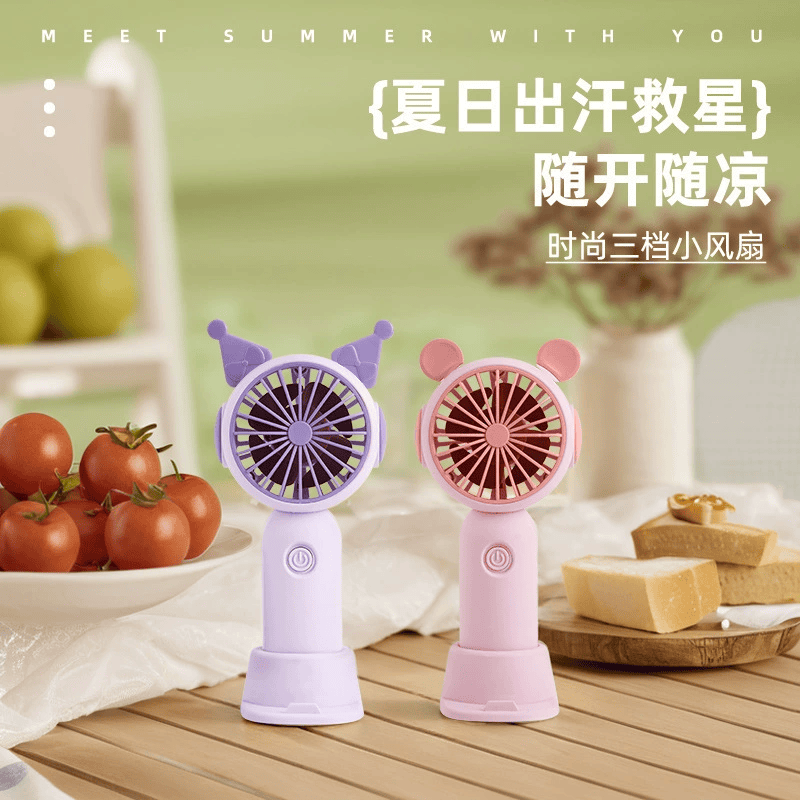 赞婴美卡通耳朵手持风扇1个 10.9元 - 86线报