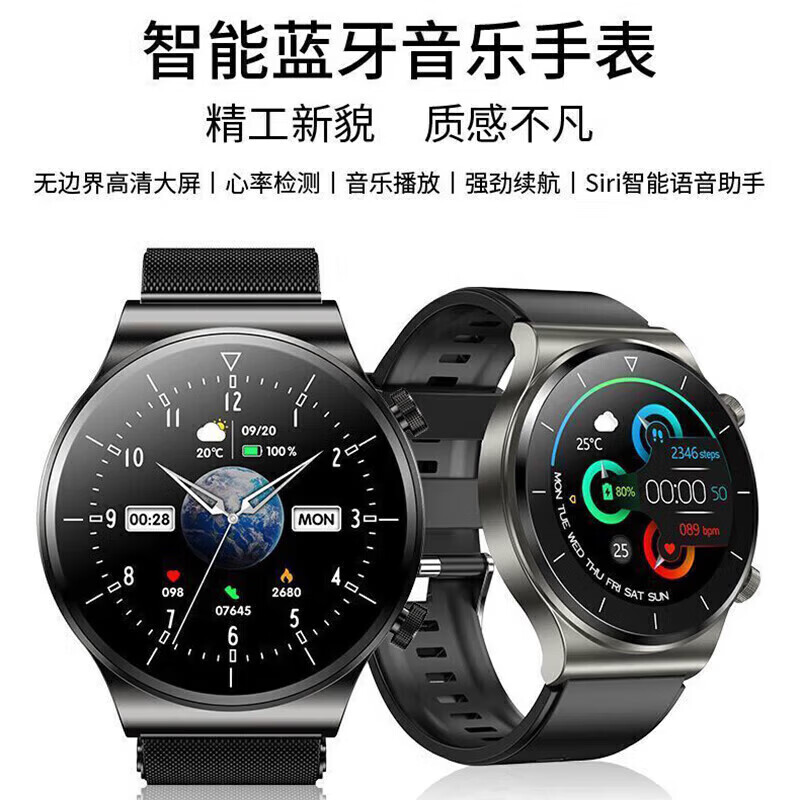 华为手机适用2026新款GT智能手表高精准测血压心率血氧手表移动电源 46mm+黑色硅胶表带