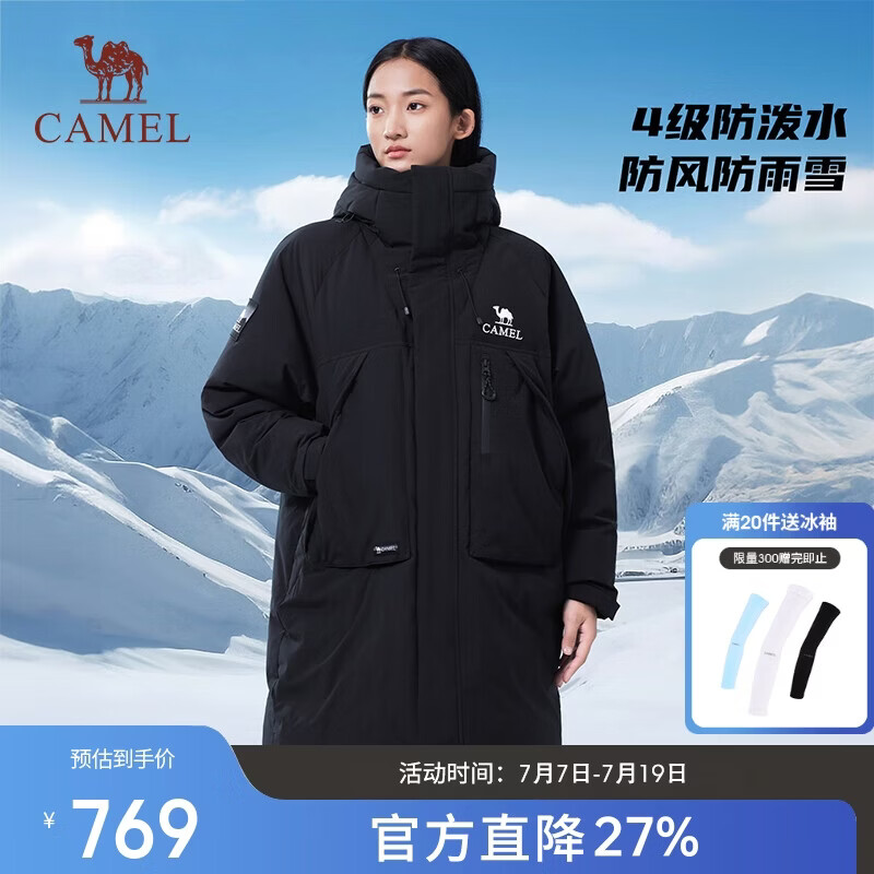 骆驼户外羽绒服冬季新款男女款035拒水绒工装派克服加厚保暖外套