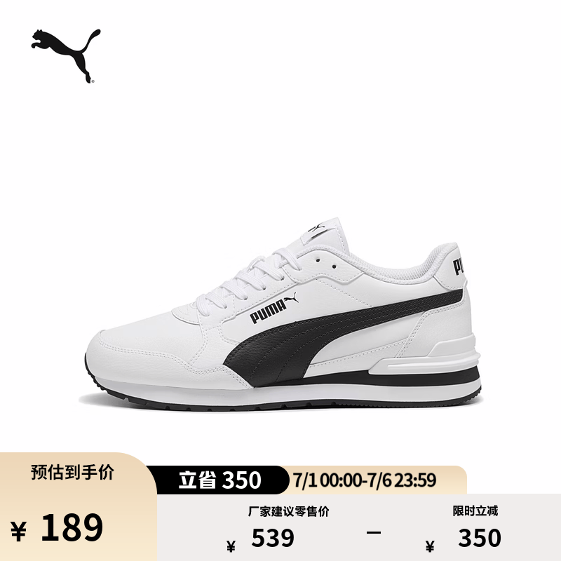 彪马（PUMA）复古跑鞋|黑白运动休闲鞋男女款新款STRUNNER 399068 白-黑色-灰色-02 36
