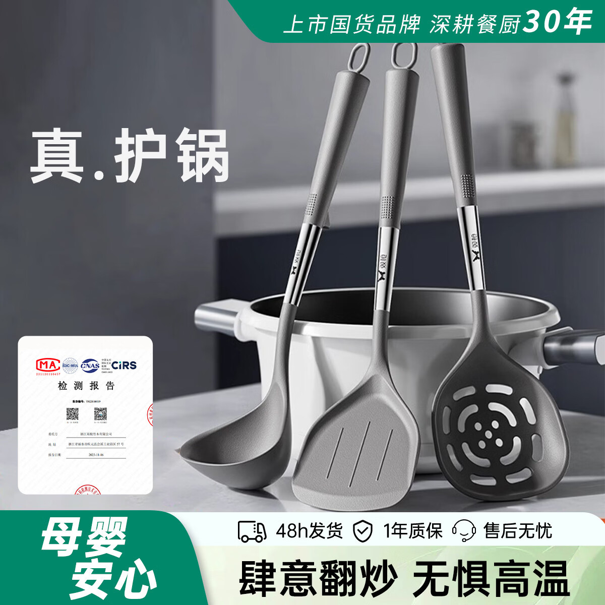 双枪锅铲硅胶铲家用炒菜铲子耐高温食品级汤勺套装不粘锅专用锅铲 【雅奢】勺铲两件套